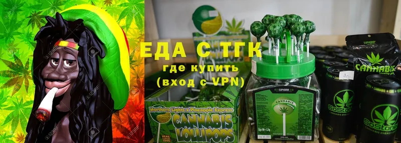 как найти закладки  Кувшиново  Canna-Cookies марихуана 