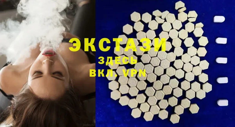 гидра онион  Кувшиново  Ecstasy Cube 