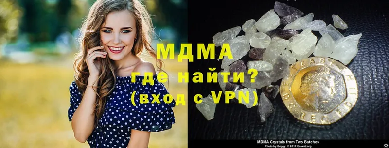 где найти   Кувшиново  кракен ONION  MDMA Molly 